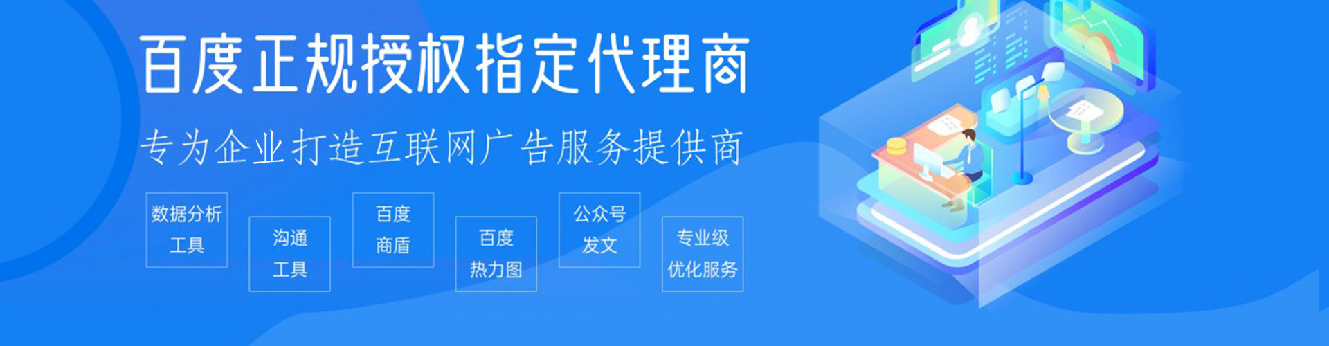 湾仔百度充值返点