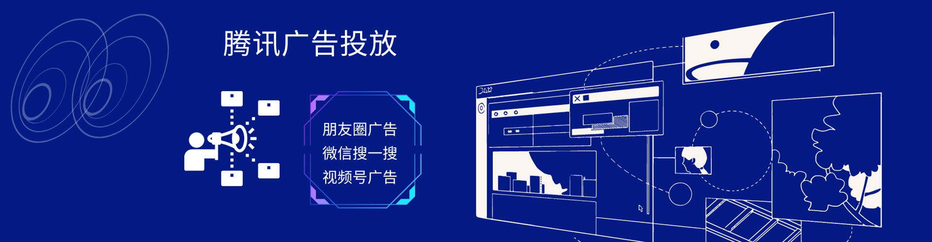 湾仔推广开户